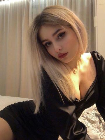 Арина